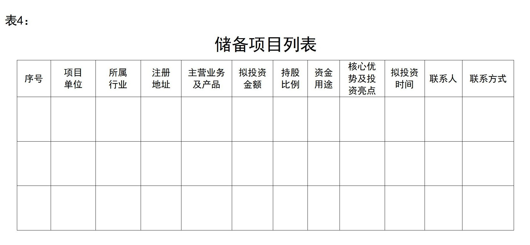 凯发网站·(中国)集团_活动3337